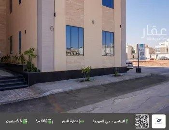 عمارة للبيع في شارع عمرو الفهمي, حي المهدية, مدينة الرياض, منطقة الرياض