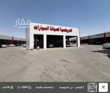 مستودع للإيجار في شارع ابن عساكر, حي الدريهمية, مدينة الرياض, منطقة الرياض