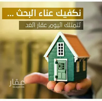 أرض للبيع في شارع الرايه, حي الندوة, مدينة الرياض, منطقة الرياض صورة 2