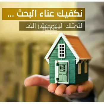 أرض للبيع في شارع البتيراء, حي النظيم, مدينة الرياض, منطقة الرياض صورة 2