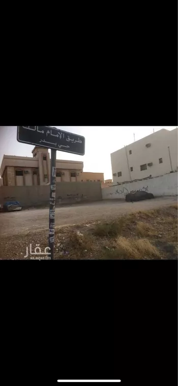 أرض للإيجار في شارع  مالك, حي بدر, مدينة الرياض, منطقة الرياض