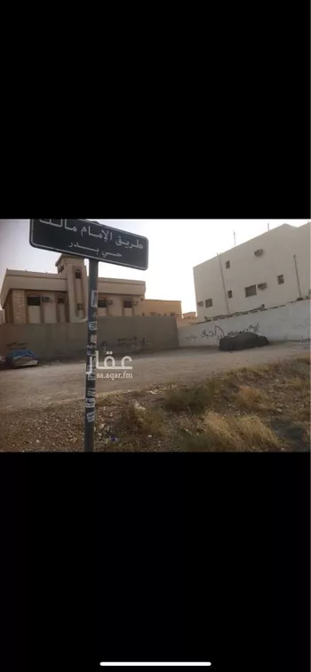 أرض للبيع في شارع  مالك, حي بدر, مدينة الرياض, منطقة الرياض صورة 2