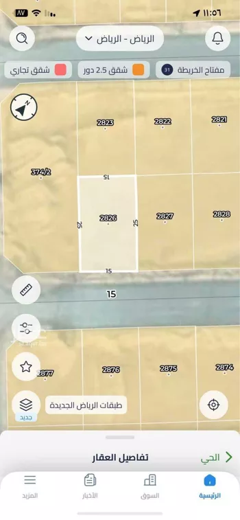 أرض للبيع في شارع السيف, حي الجنادرية, مدينة الرياض, منطقة الرياض صورة 2