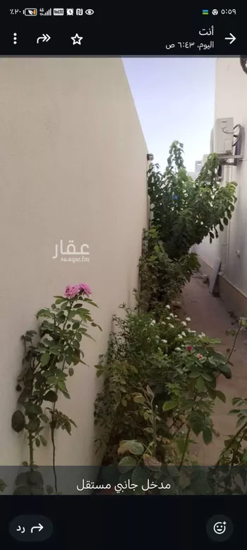 شقة للإيجار في شارع عثمان بن عبدالله, حي السكب, مدينة المدينه المنوره, منطقة المدينة المنورة صورة 4