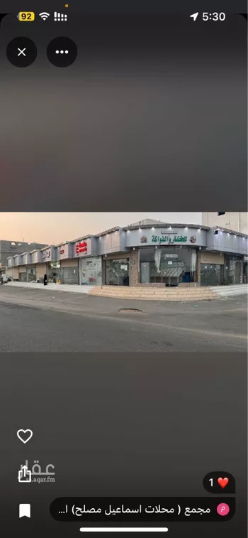 عمارة للإيجار في شارع الملك فيصل بن عبدالعزيز ، حي الربوة ، صامطة ، صامطة صورة 2