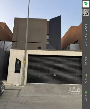 فيلا للبيع في شارع الشرفة, حي النسيم الغربي, مدينة الرياض, منطقة الرياض