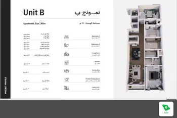 شقة للبيع في شارع طارق عبدالحكيم الطويرقي, حي الملك فهد, مدينة مكه المكرمه, منطقة مكة المكرمة صورة 4