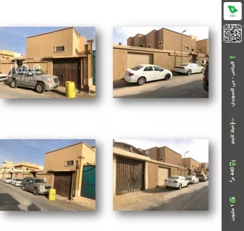 فيلا للبيع في شارع روضة بلبول, حي السويدي, مدينة الرياض, منطقة الرياض