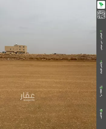 أرض للإيجار في شارع الدائري الثالث, حي عريض, مدينة الرياض, منطقة الرياض