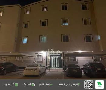 شقة للبيع في شارع وادي البطحاء, حي الملقا, مدينة الرياض, منطقة الرياض