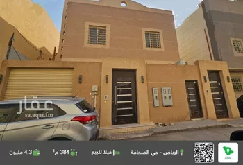 فيلا للبيع في شارع أبي الفتح الدوري, حي الصحافة, مدينة الرياض, منطقة الرياض