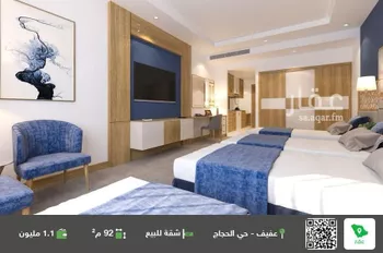 شقة للبيع في شارع الحج, حي وادي جليل, مدينة مكه المكرمه, منطقة مكة المكرمة صورة 2