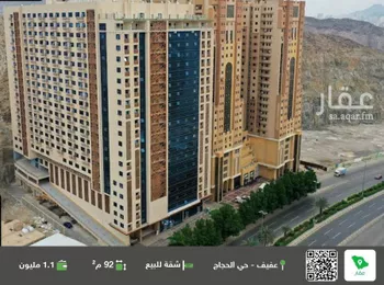شقة للبيع في شارع الحج, حي وادي جليل, مدينة مكه المكرمه, منطقة مكة المكرمة