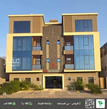 شقة للإيجار في شارع محمد بن عبدالعزيز الدغيثر, حي الصحافة, مدينة الرياض, منطقة الرياض