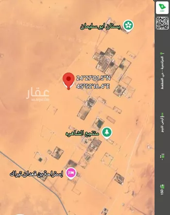 أرض للبيع في حي الصيهد (ال ولمه), مدينة الصيهد (ال ولمه), منطقة الرياض