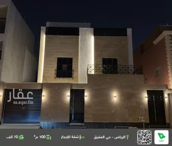 شقة للإيجار في شارع عيينة, حي العقيق, مدينة الرياض, منطقة الرياض