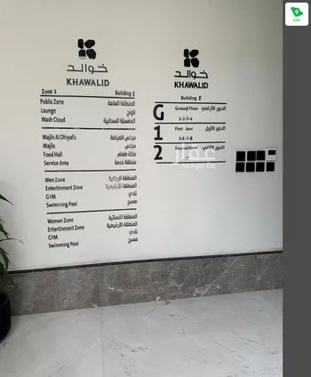 شقة للبيع في شارع القصر, حي العارض, مدينة الرياض, منطقة الرياض صورة 5