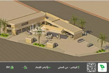 أرض للإيجار في شارع الثويمات, حي السلي, مدينة الرياض, منطقة الرياض