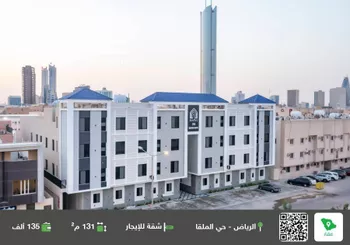شقة للإيجار في شارع عبدالله الخرجي, حي الملقا, مدينة الرياض, منطقة الرياض