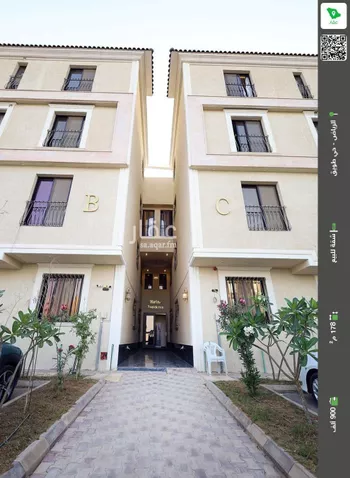 شقة للبيع في شارع عبدالرحمن بن إبراهيم, حي طويق, مدينة الرياض, منطقة الرياض