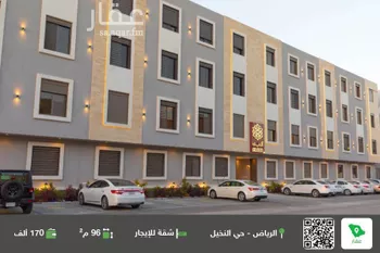 شقة للإيجار في شارع أبي العاص بن الربيع, حي النخيل, مدينة الرياض, منطقة الرياض
