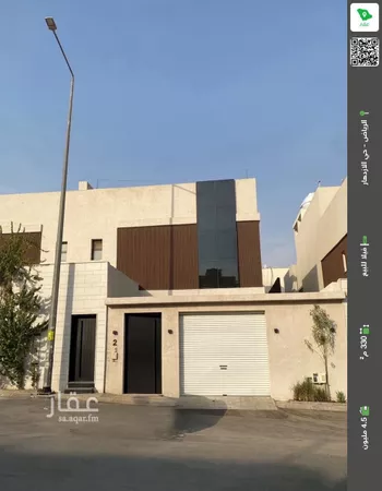 فيلا للبيع في شارع يحيى الأنطاكي ، حي الازدهار ، الرياض ، منطقة الرياض