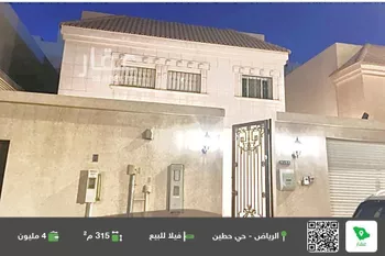 فيلا للبيع في شارع يحيي بن بكير, حي حطين, مدينة الرياض, منطقة الرياض