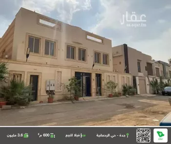 فيلا للبيع في شارع جعفر بن أحمد الرومي, حي الرحمانية, مدينة جدة, منطقة مكة المكرمة