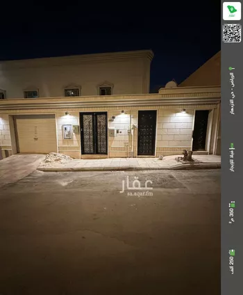 فيلا للإيجار في شارع بللسمر, حي الإزدهار, مدينة الرياض, منطقة الرياض