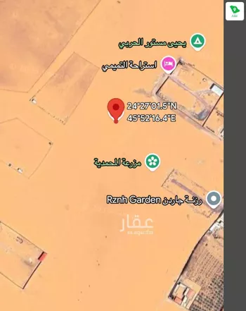 أرض للبيع في حي الصيهد (ال ولمه), مدينة الصيهد (ال ولمه), منطقة الرياض صورة 2
