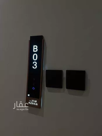 شقة للإيجار في شارع رقم 516, حي النرجس, مدينة الرياض, منطقة الرياض