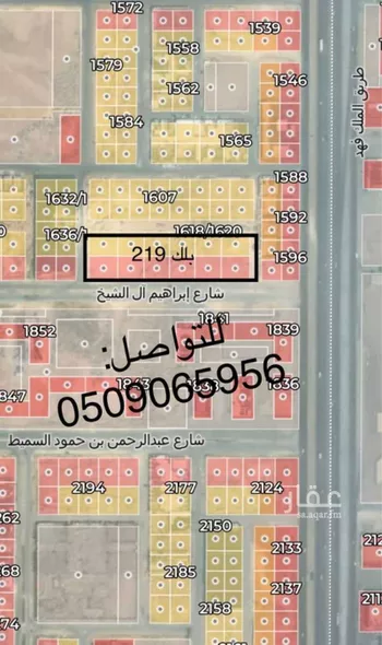 أرض للبيع في شارع إبراهيم آل الشيخ ، حي القيروان ، الرياض ، منطقة الرياض صورة 2