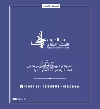 أرض للبيع في شارع عام, حي البساتين, مدينة البكيريه, منطقة القصيم صورة 5