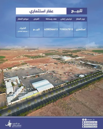 أرض للبيع في شارع عام, مدينة مزارع الخبراء الشماليه, منطقة القصيم