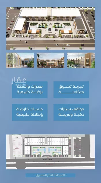 عمارة للإيجار في شارع عام, حي البديعة, مدينة البكيريه, منطقة القصيم صورة 2