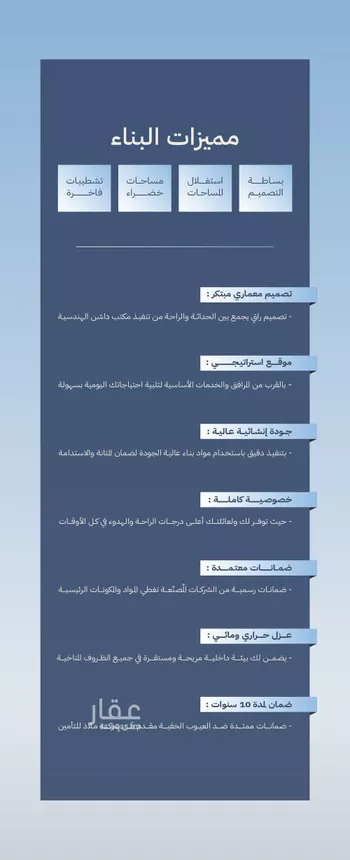 فيلا للبيع في شارع سكني, حي المنار, مدينة البكيريه, منطقة القصيم صورة 4