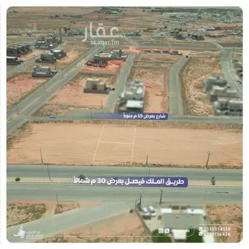 أرض للبيع في شارع عام, حي المنار, مدينة البكيريه, منطقة القصيم صورة 4