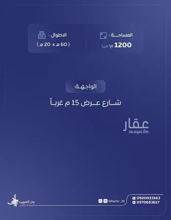 مستودع للإيجار في شارع عام, مدينة الخبراء والسحابين, منطقة القصيم صورة 2