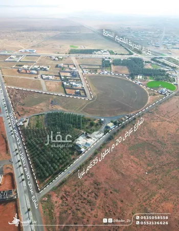 مزرعة للبيع في شارع عام, حي الربوة, مدينة رياض الخبراء, منطقة القصيم صورة 3
