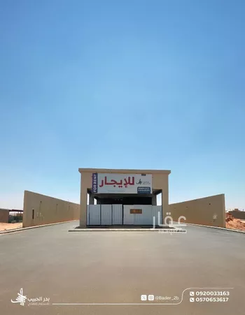 عمارة للإيجار في شارع طريق الملك عبدالعزيز, حي الريان, مدينة البكيريه, منطقة القصيم صورة 3