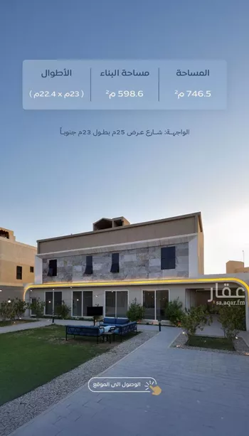 فيلا للبيع في شارع عبدالرحمن بن عوف, حي الصفاء, مدينة البكيريه, منطقة القصيم صورة 2