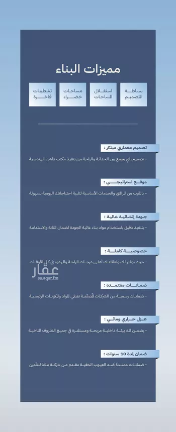 فيلا للبيع في شارع سكني, حي المنار, مدينة البكيريه, منطقة القصيم صورة 3