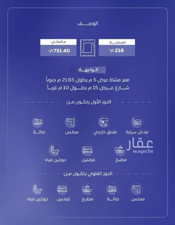 فيلا للبيع في شارع محمود بن زنكي, حي الخليج, مدينة البكيريه, منطقة القصيم صورة 2