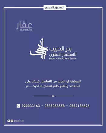 فيلا للبيع في حي الصفاء, مدينة البكيريه, منطقة القصيم صورة 5
