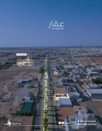 محل للبيع في شارع طريق الملك عبدالعزيز, حي البيضاء, مدينة البكيريه, منطقة القصيم صورة 2