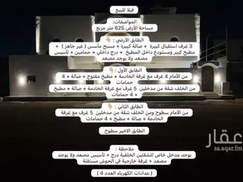 عمارة للبيع في شارع العام, حي البشائر, مدينة جدة, منطقة مكة المكرمة صورة 4