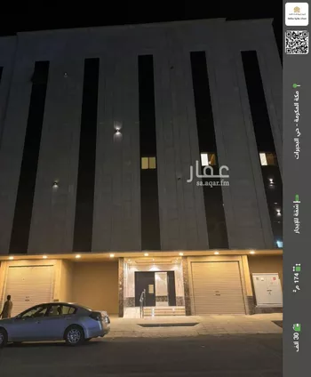 شقة للإيجار في شارع عماره بن محمد البغدادي, حي البحيرات, مدينة مكه المكرمه, منطقة مكة المكرمة