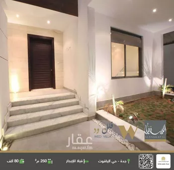فيلا للإيجار في شارع أبو الوليد بن رشيد, حي الياقوت, مدينة جدة, منطقة مكة المكرمة