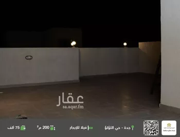 فيلا للإيجار في شارع إبراهيم البهنسي, حي اللؤلؤ, مدينة جدة, منطقة مكة المكرمة صورة 2