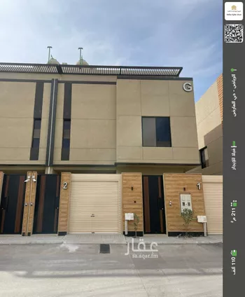 فيلا للإيجار في شارع أحمد الطرطوشي, حي العارض, مدينة الرياض, منطقة الرياض